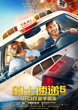 无限放出性丑闻-模特志愿生的性爱
